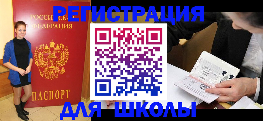 форма 3 в Тавде