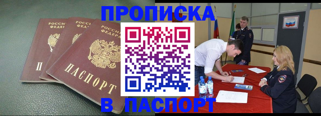 регистрация для школы в Тавде